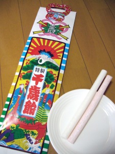 Long_stick_of_red_and_white_candy_sold_at_children's_festivals,chitose-ame,katori-city,japan